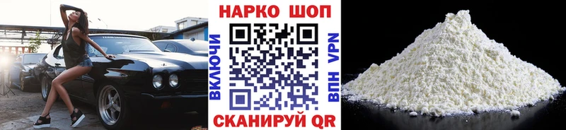 Что такое Тында Галлюциногенные грибы  Меф мяу мяу  Амфетамин  Бутират  Гашиш  А ПВП  Марихуана 