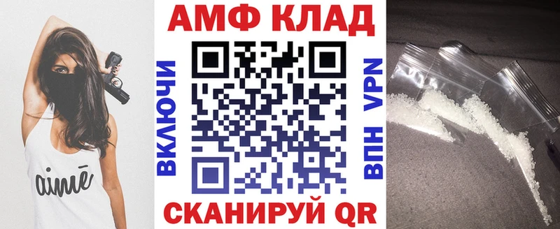АМФ Розовый  Тында 