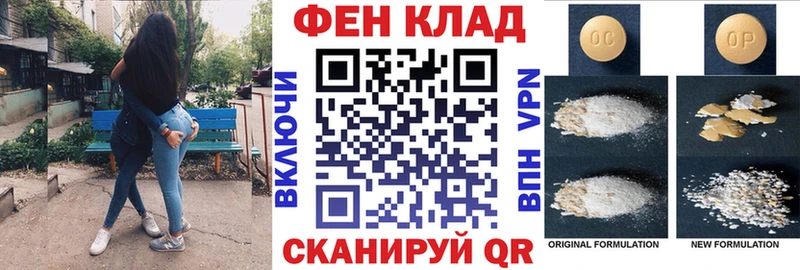 Амфетамин Розовый Тында