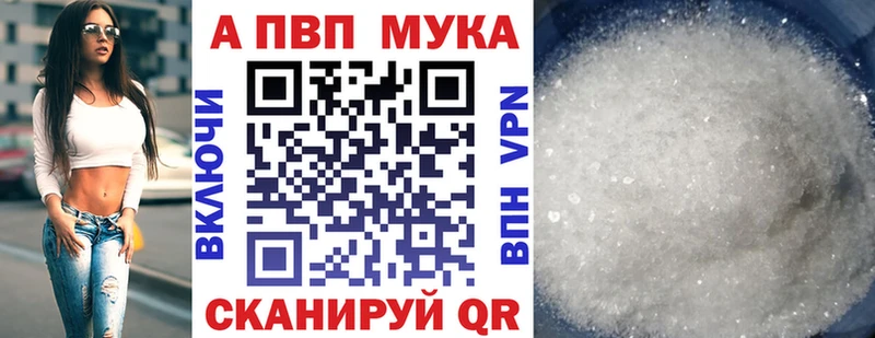 закладки  Тында  Alfa_PVP мука 