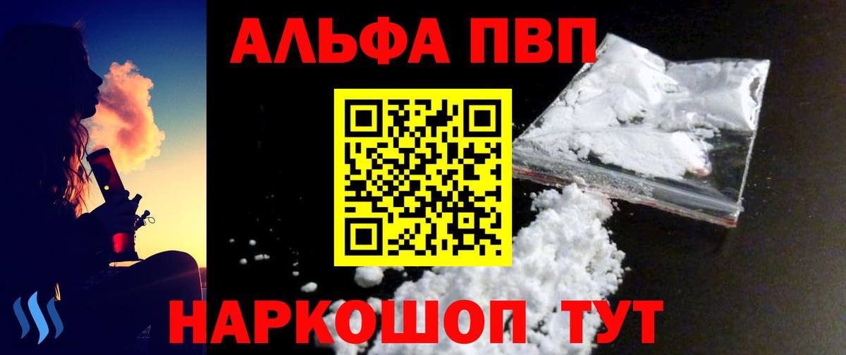 A-PVP СК КРИС Тында