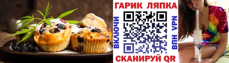 цена наркотик  Тында  Печенье с ТГК конопля 