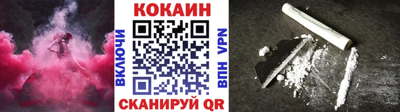 КОКАИН Боливия  Тында 