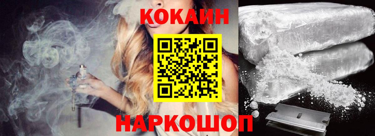 COCAIN Эквадор Тында