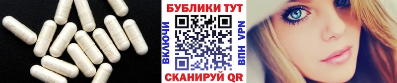 Ecstasy диски  купить закладку  Тында 