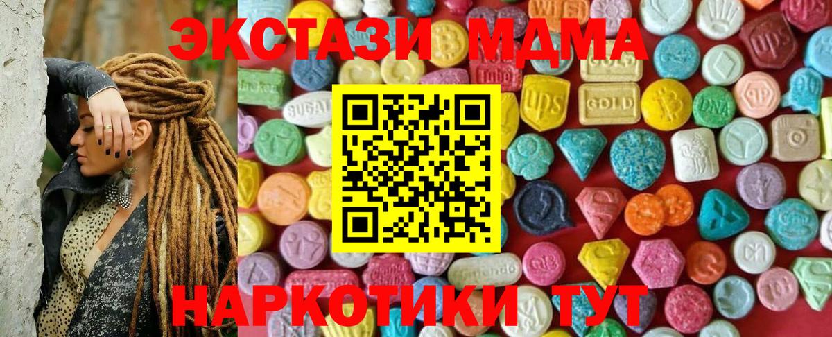 ЭКСТАЗИ Punisher Тында