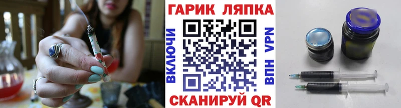как найти   Тында  ГАШИШ hashish 