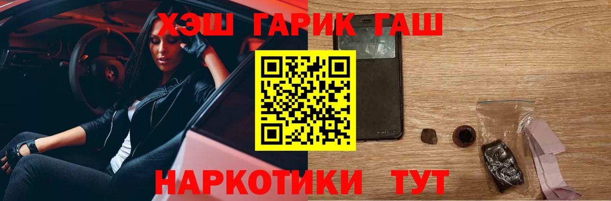 ГАШ Изолятор Тында
