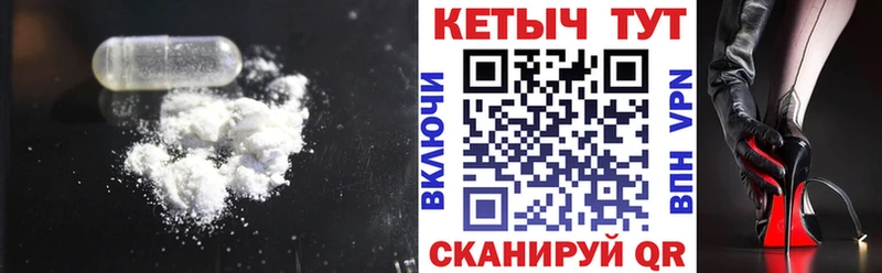 Кетамин ketamine  Тында 