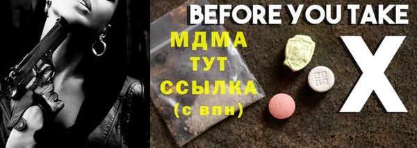 прущие крисы Медногорск