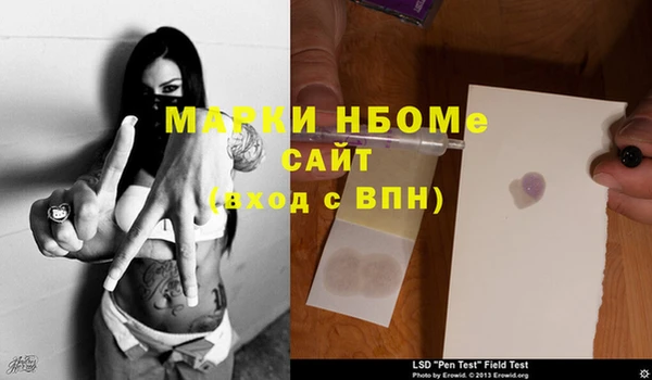прущие крисы Медногорск
