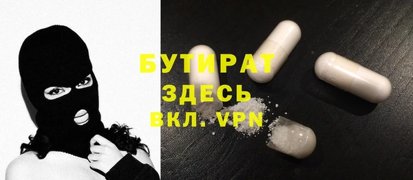 ПСИЛОЦИБИНОВЫЕ ГРИБЫ Медвежьегорск