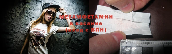 прущие крисы Медногорск