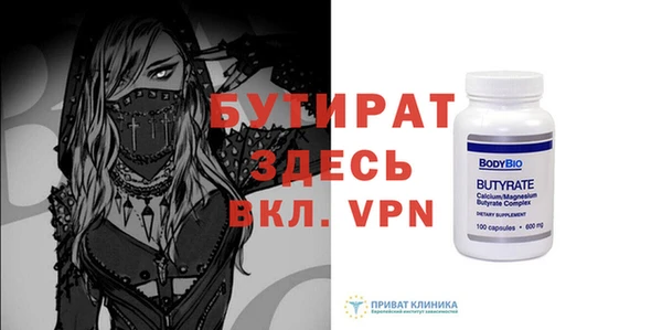 дмт Орск