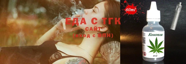 ПСИЛОЦИБИНОВЫЕ ГРИБЫ Медвежьегорск
