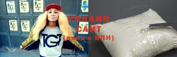 прущие крисы Медногорск