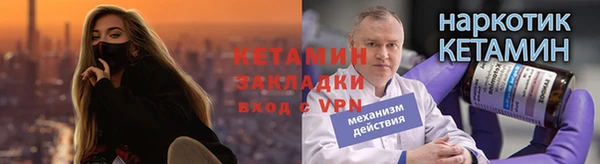 ПСИЛОЦИБИНОВЫЕ ГРИБЫ Медвежьегорск