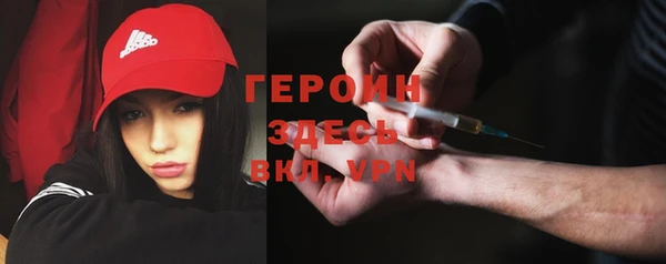 ПСИЛОЦИБИНОВЫЕ ГРИБЫ Медвежьегорск