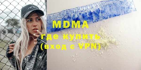 кокаин колумбия Мегион