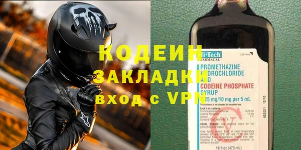 прущие крисы Медногорск