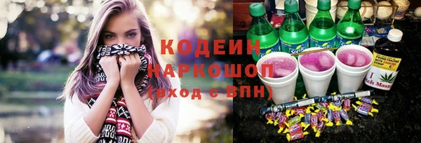 прущие крисы Медногорск