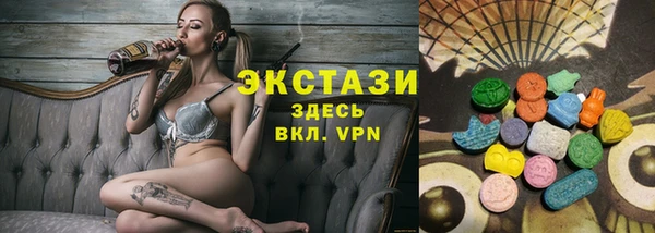 прущие крисы Медногорск