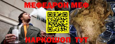 таблы Аша