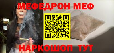 таблы Аша