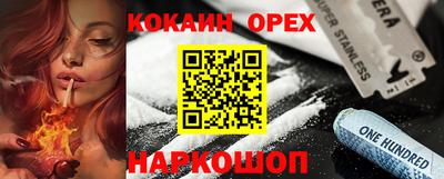 соль ск Ачхой-Мартан