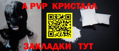 амфетамин Баксан