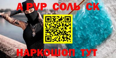амфетамин Баксан