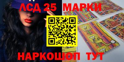 соль ск Ачхой-Мартан
