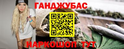 таблы Аша