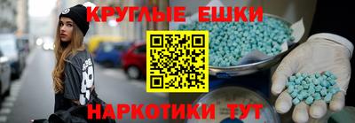 таблы Аша