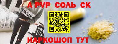 таблы Аша