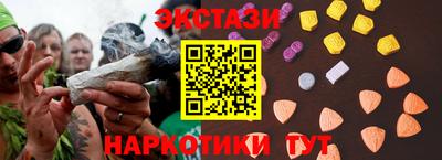 соль ск Ачхой-Мартан