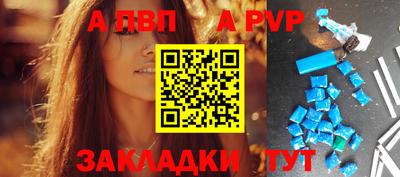 таблы Аша
