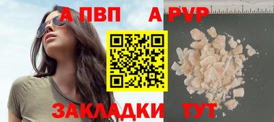 соль ск Ачхой-Мартан