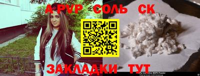 таблы Аша
