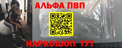 соль ск Ачхой-Мартан