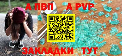 соль ск Ачхой-Мартан