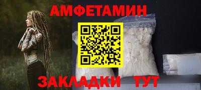 таблы Аша