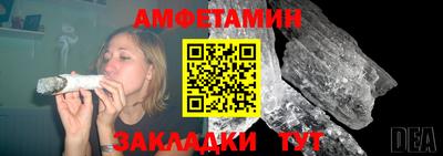 соль ск Ачхой-Мартан