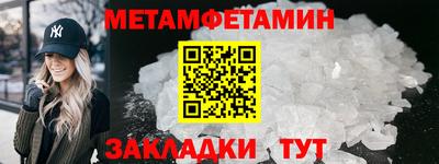 амфетамин Баксан