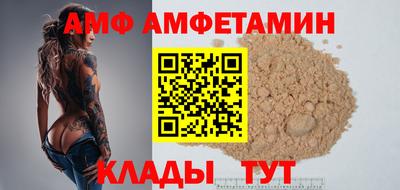 таблы Аша