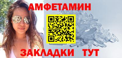 амфетамин Баксан