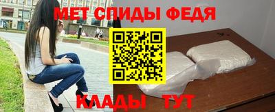 соль ск Ачхой-Мартан