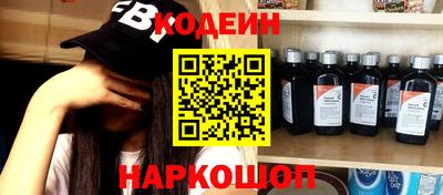 соль ск Ачхой-Мартан