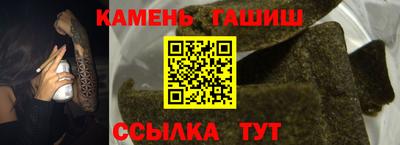 амфетамин Баксан