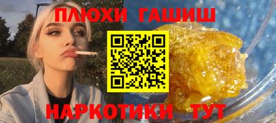 соль ск Ачхой-Мартан
